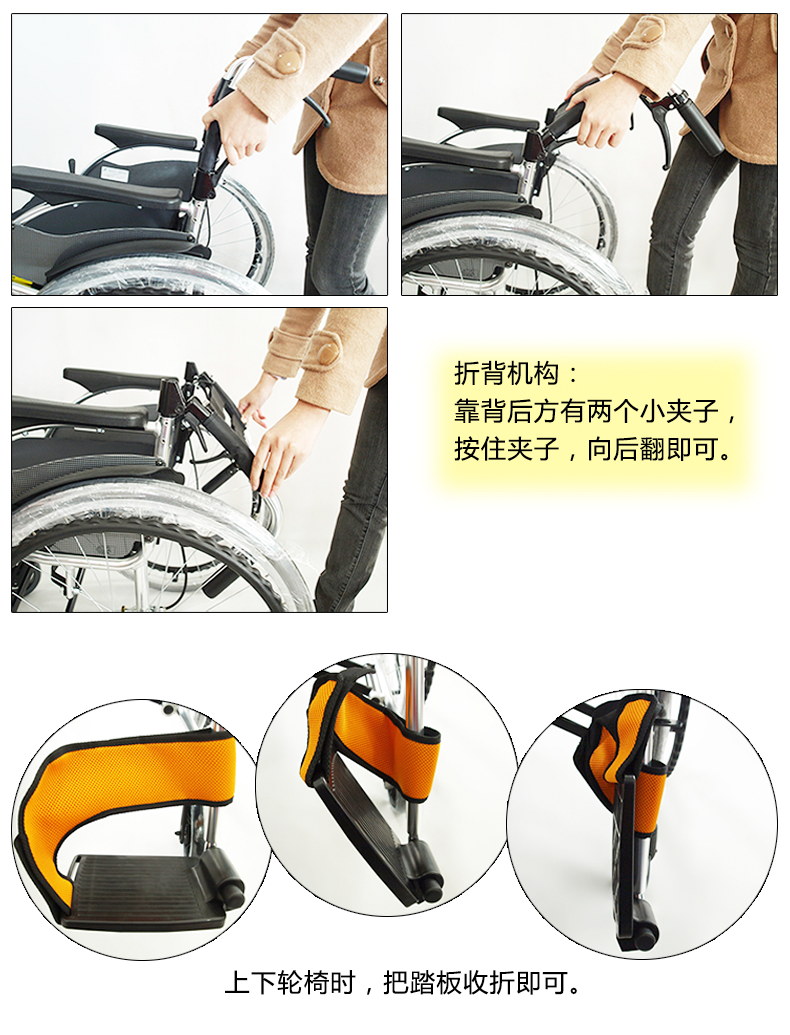 日本MIKI三贵轮椅MCS-43JL DX航太铝合金轻便折叠老人代步车