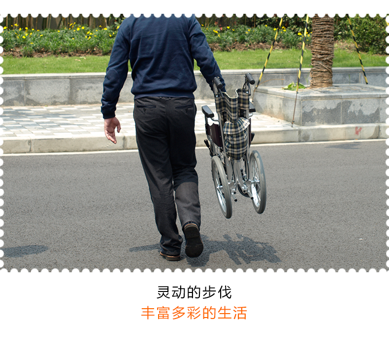三贵MiKi轮椅车 MOCC-43L免充气 折叠轻便 老人残疾人手推代步车 三贵MiKi轮椅车 MOCC-43L免充气 折叠轻便 老人残疾人手推代步车