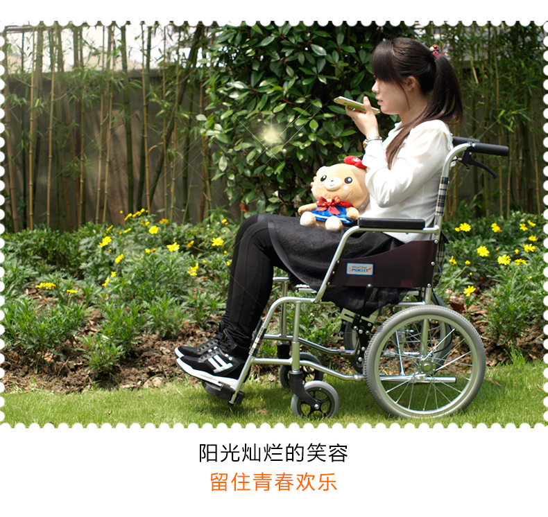 三贵MiKi轮椅车 MOCC-43L免充气 折叠轻便 老人残疾人手推代步车 三贵MiKi轮椅车 MOCC-43L免充气 折叠轻便 老人残疾人手推代步车