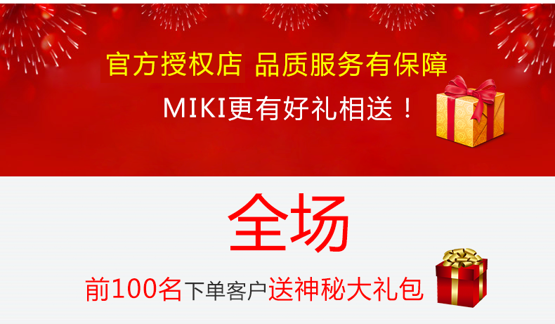 日本MIKI三贵轮椅车 M-43K免充气胎便携 折叠轻便 老人手推代步车