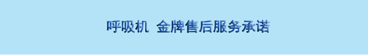 Resmed 瑞思迈呼吸机S9 VPAP AUTO 全自动双水平 金牌售后 Resmed 瑞思迈呼吸机S9 VPAP AUTO 全自动双水平 金牌售后