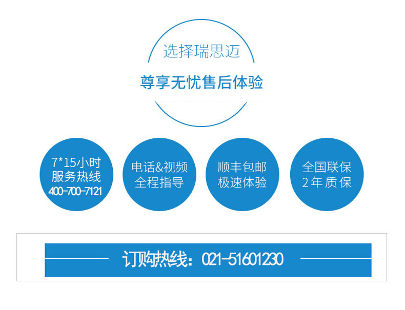 Resmed 瑞思迈呼吸机S9 VPAP AUTO 全自动双水平