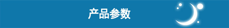 Resmed 瑞思迈呼吸机S9 Autoset 全自动 单水平 治疗睡眠呼吸暂停、打鼾、打呼噜 产品参数