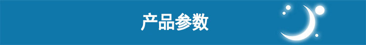瑞思迈呼吸机S9 Escape 单水平 中文版 标准款  产品参数