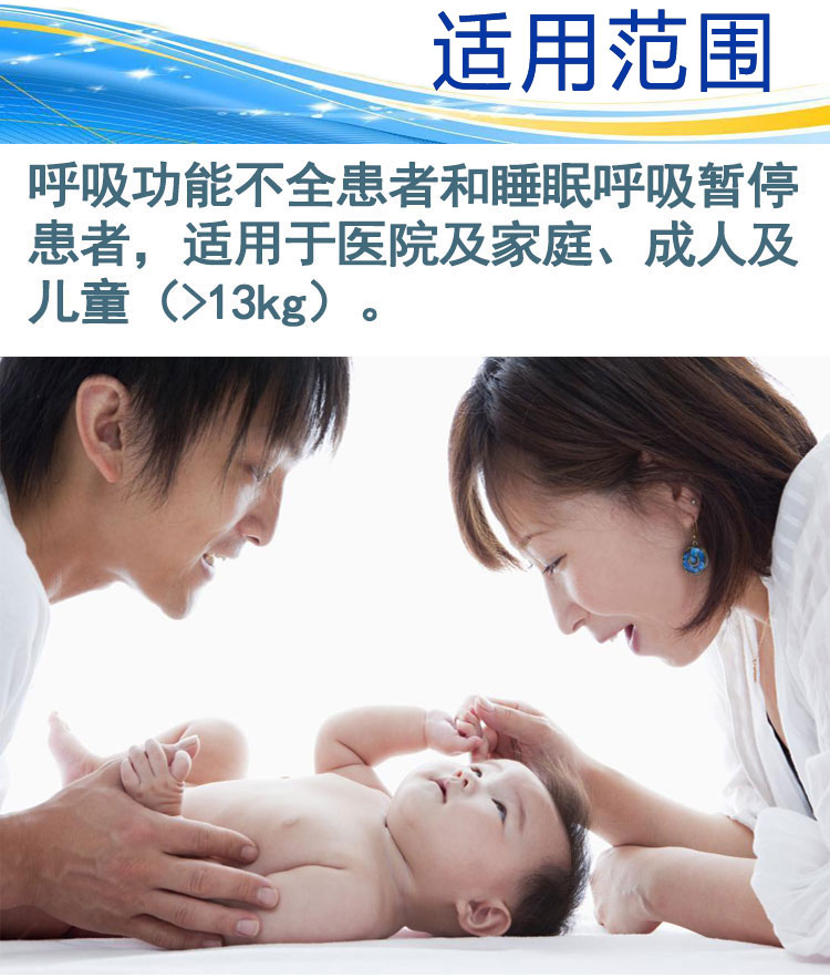 瑞思迈呼吸机S9 VPAP S 双水平 中文版 针对呼吸功能不全患者,适用于医院及家庭 瑞思迈呼吸机S9 VPAP S 双水平 中文版 针对呼吸功能不全患者,适用于医院及家庭