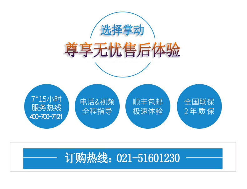 利浦伟康呼吸机REMstar Auto 457P 定压 单水平 适用于睡眠呼吸暂停患者