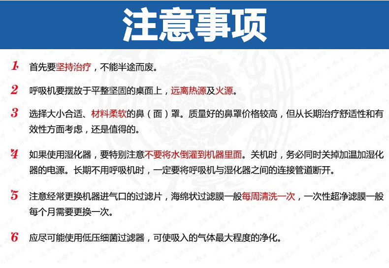 飞利浦伟康呼吸机REMstar Auto 557P 全自动 单水平 适用于睡眠呼吸暂停患者