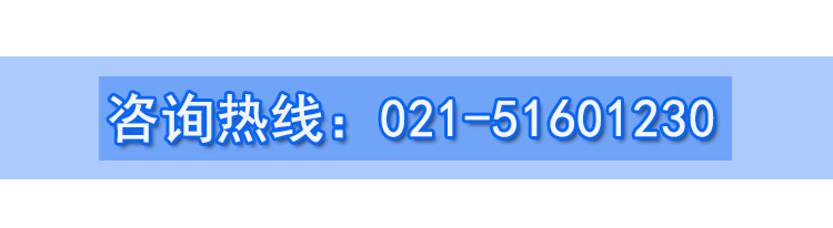 YASCO 雅思 护腕 ＃71321 通用型