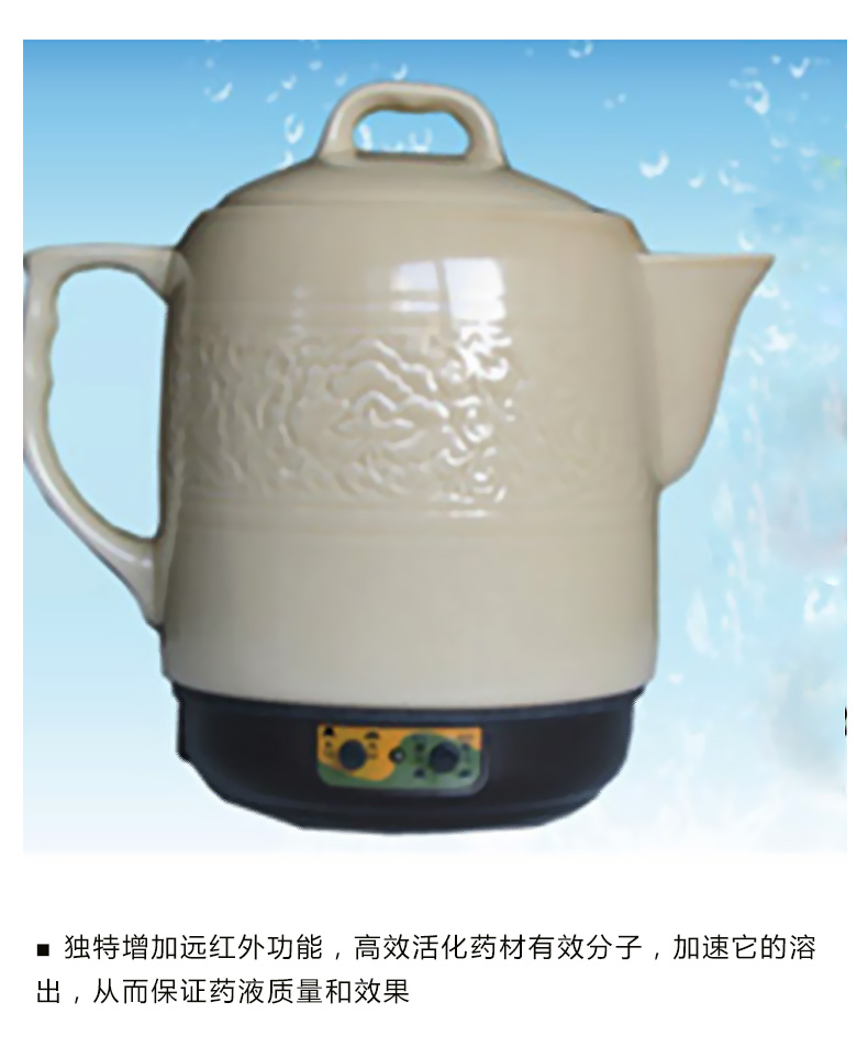 山佳全自动煎药器 SJY-808A 山佳全自动煎药器 SJY-808A