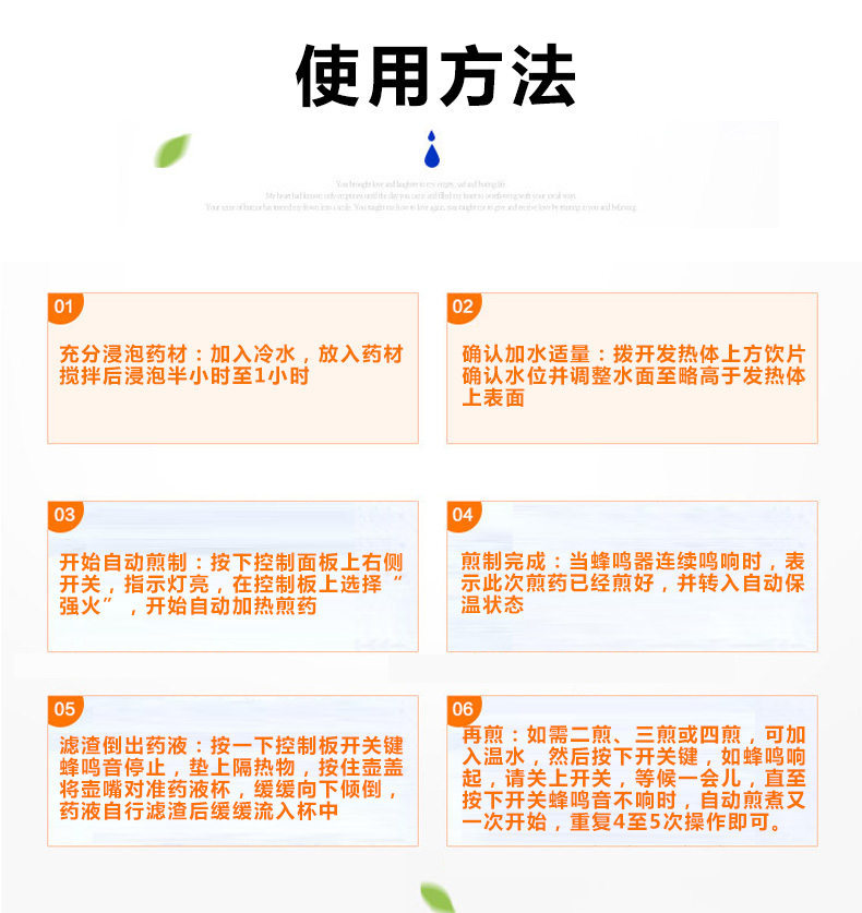 山佳全自动煎药器 SJY-808A 山佳全自动煎药器 SJY-808A