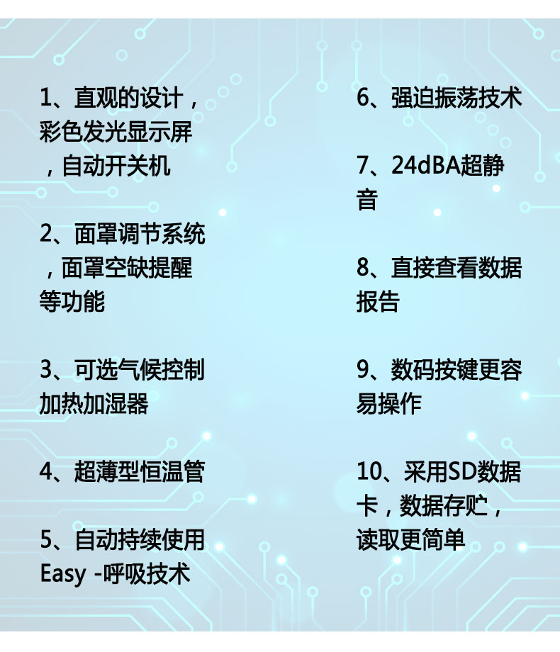 Resmed 瑞思迈 呼吸机 S9 VPAP AUTO 全自动双水平