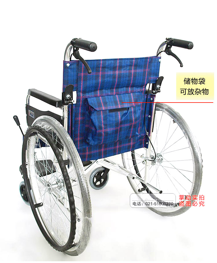 Miki 三贵轮椅车 MPT-47JL型免充气胎 可折背 条纹 老人轮椅