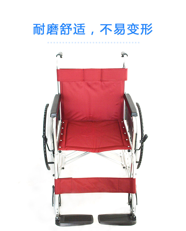 Miki 三贵轮椅车蓝色红色 S-3移动式脚踏 航钛铝合金 PU免充气胎