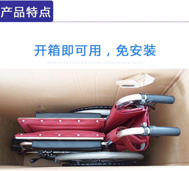 Miki 三贵轮椅车蓝色红色 S-3移动式脚踏 航钛铝合金 PU免充气胎 Miki 三贵轮椅车蓝色红色 S-3移动式脚踏 航钛铝合金 PU免充气胎