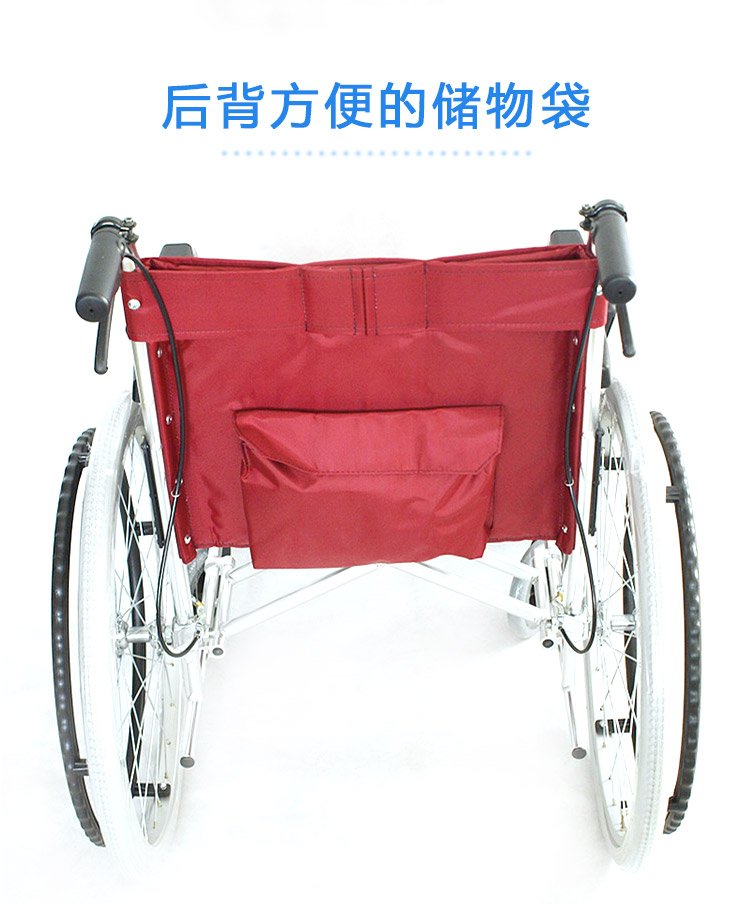 Miki 三贵轮椅车蓝色红色 S-3移动式脚踏 航钛铝合金 PU免充气胎 Miki 三贵轮椅车蓝色红色 S-3移动式脚踏 航钛铝合金 PU免充气胎