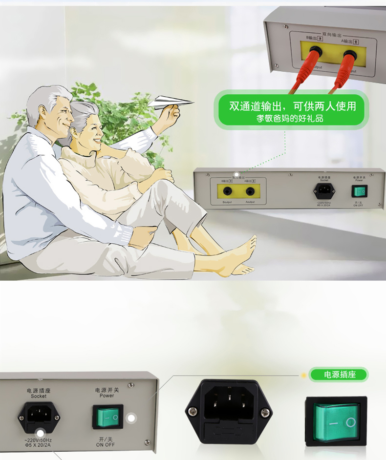 奔奥 电脑中频治疗仪 BA2008-II 奔奥 电脑中频治疗仪 BA2008-II