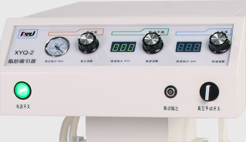电动脂肪吸引器 抽脂机 燕山 XYQ-2 电动脂肪吸引器 抽脂机 燕山 XYQ-2
