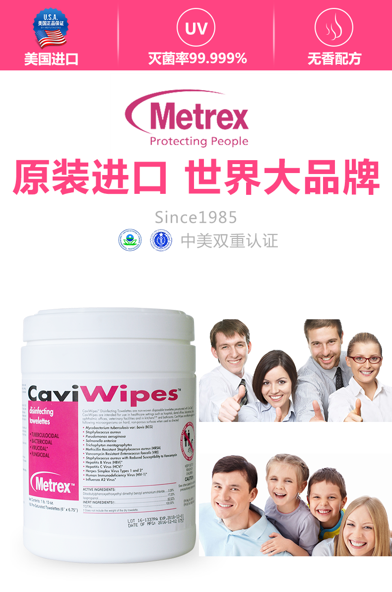 caviwipes-15-17cm-caviwipes-15