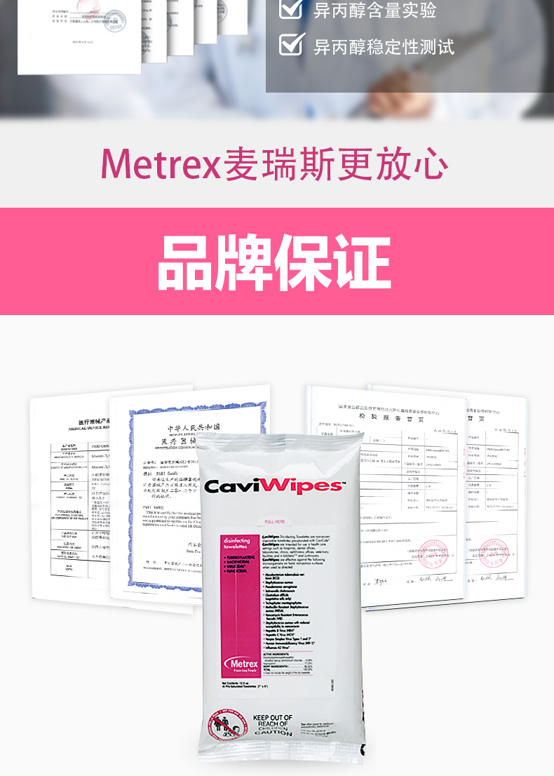 麦瑞斯 卡瓦布中号软包装 45抽/包  20包/箱  货号： 13-1224 消毒清洁湿巾 家居母婴玩具家电旅行