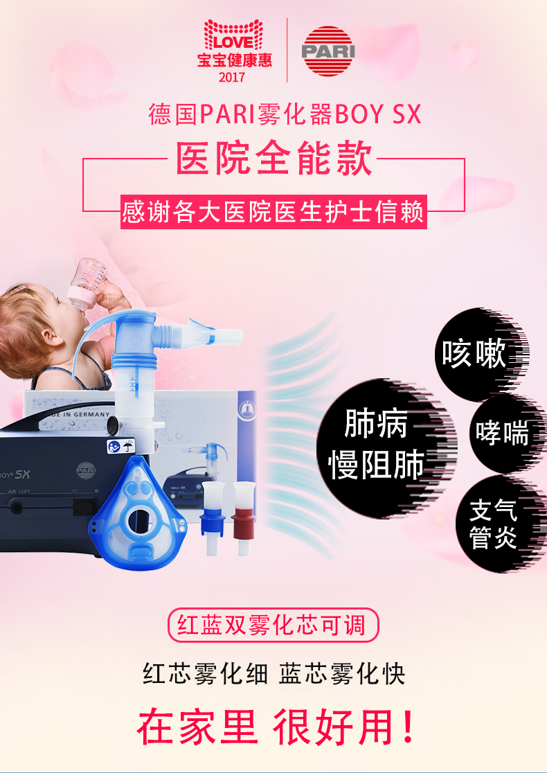 雾化器  家用雾化器 医用雾化器