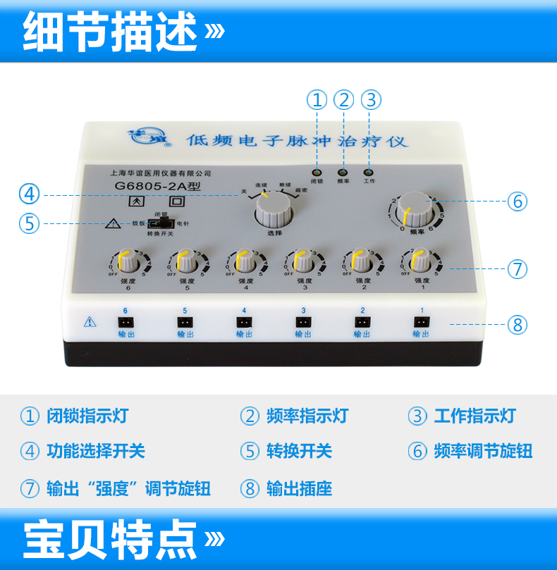 家用多功能理疗仪 官方正品 医用低频电子脉冲治疗仪 电麻电针仪