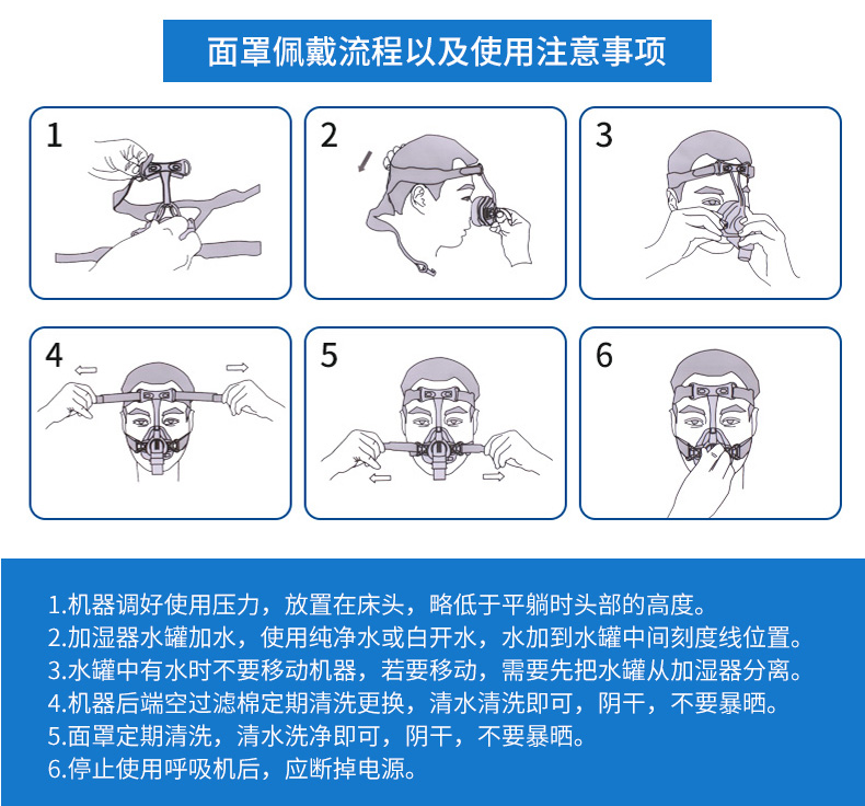 凯迪泰呼吸机CPAP  打鼾打呼噜止鼾机 睡眠呼吸暂停