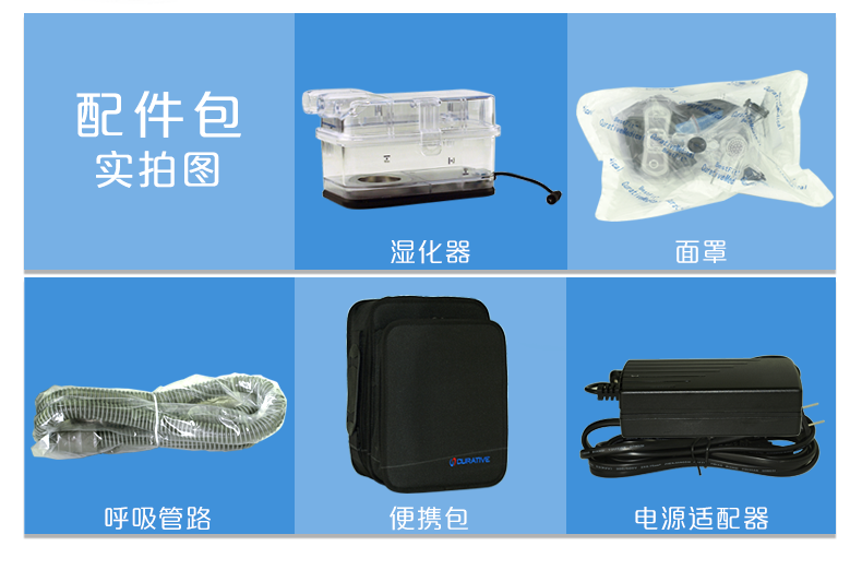 凯迪泰呼吸机CPAP  打鼾打呼噜止鼾机 睡眠呼吸暂停