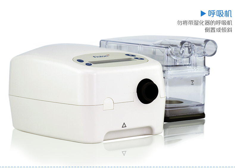 凯迪泰呼吸机CPAP  打鼾打呼噜止鼾机 睡眠呼吸暂停