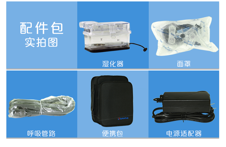 凯迪泰呼吸机 AUTO CPAP 睡眠呼吸机 打鼾打呼噜止鼾机