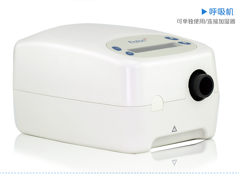 凯迪泰呼吸机 AUTO CPAP 睡眠呼吸机 打鼾打呼噜止鼾机