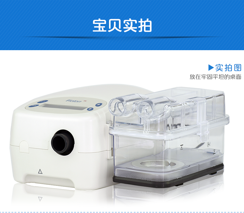 凯迪泰呼吸机 AUTO CPAP 睡眠呼吸机 打鼾打呼噜止鼾机