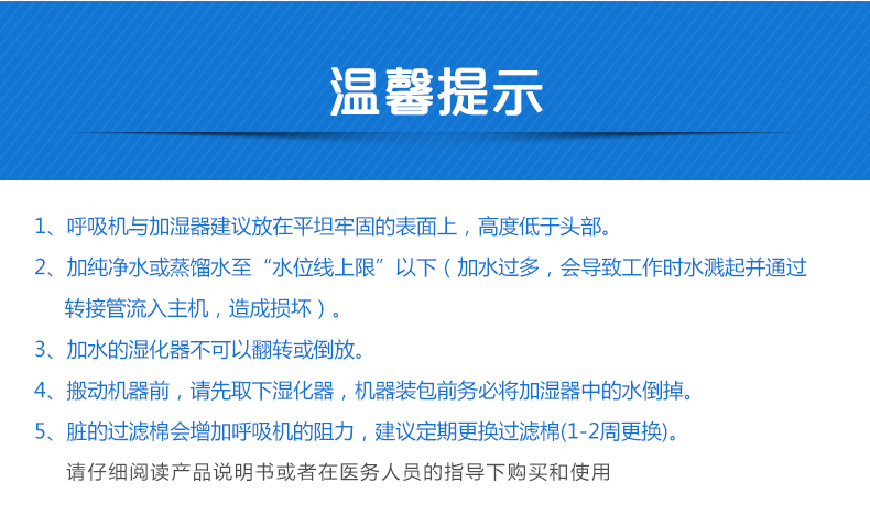 凯迪泰呼吸机 ST20 全自动双水平呼吸机 慢阻肺心病二氧化碳潴留