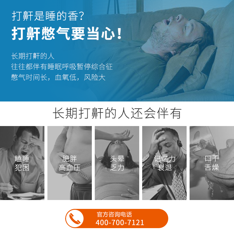 瑞思迈呼吸机 S9 Escape 睡眠呼吸机 打鼾打呼噜止鼾机