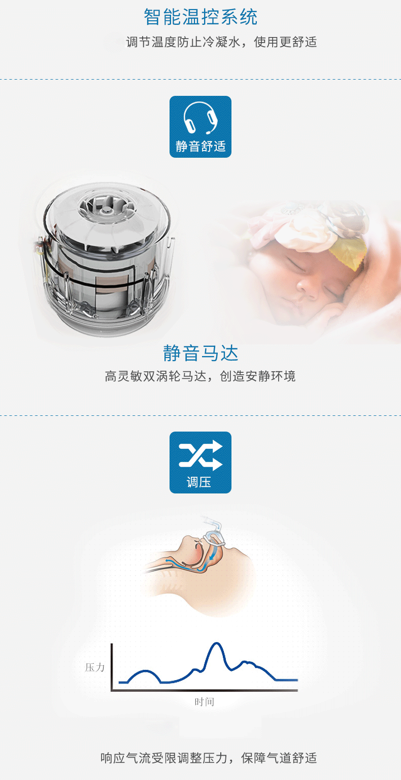 瑞思迈呼吸机 S9 Escape 睡眠呼吸机 打鼾打呼噜止鼾机