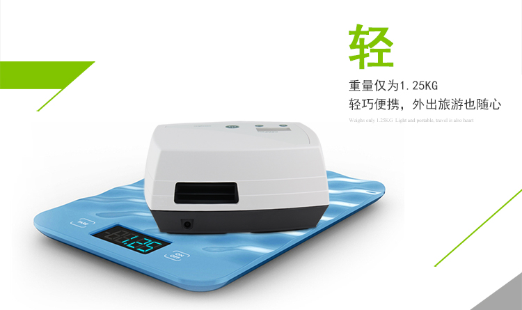 万曼呼吸机 CPAP 20E 睡眠呼吸机 打鼾打呼噜止鼾机