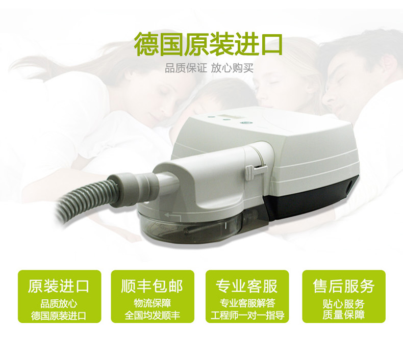 万曼呼吸机 CPAP 20E 睡眠呼吸机 打鼾打呼噜止鼾机