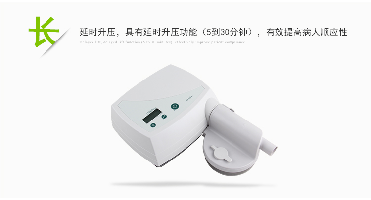 万曼呼吸机 CPAP 20E 睡眠呼吸机 打鼾打呼噜止鼾机