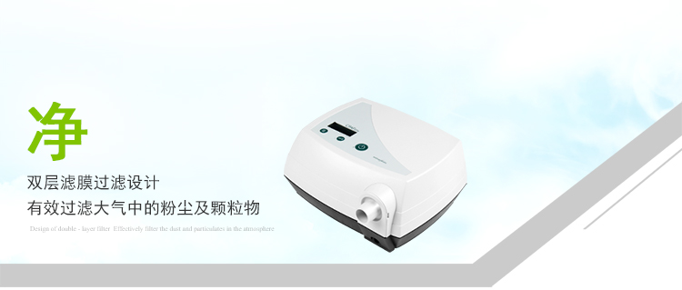 万曼呼吸机 CPAP 20E 睡眠呼吸机 打鼾打呼噜止鼾机