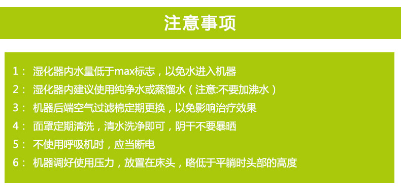 万曼呼吸机 CPAP 20E 睡眠呼吸机 打鼾打呼噜止鼾机