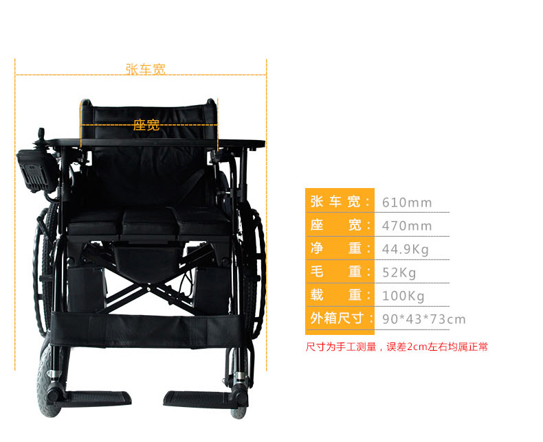 HBLD4-A   互邦   互邦轮椅   电动轮椅  上海互邦电动轮椅