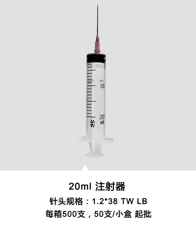 棱牌（米沙瓦） 一次性使用无菌注射器 2ml 纸塑包装  0.6*32TWLB   深蓝