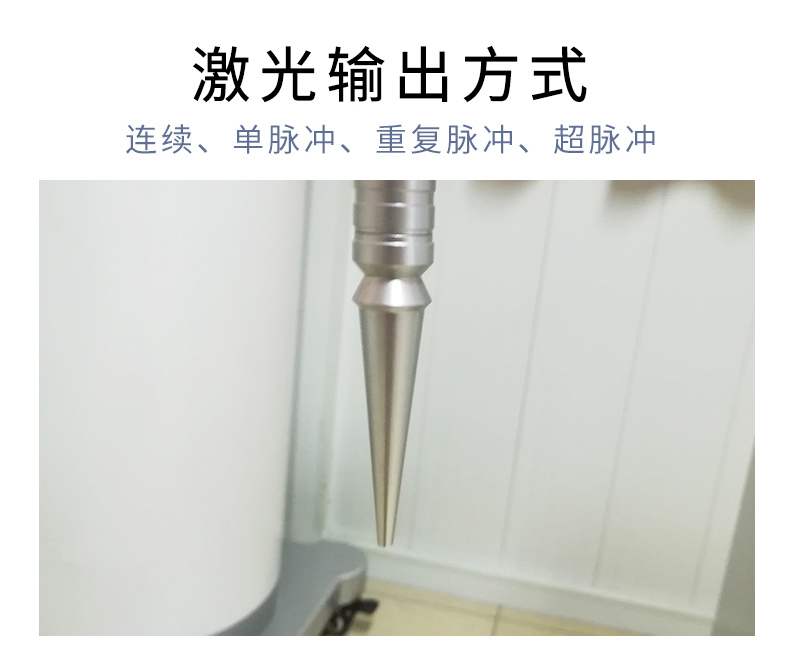 嘉光二氧化碳激光治疗仪 嘉光二氧化碳激光治疗仪