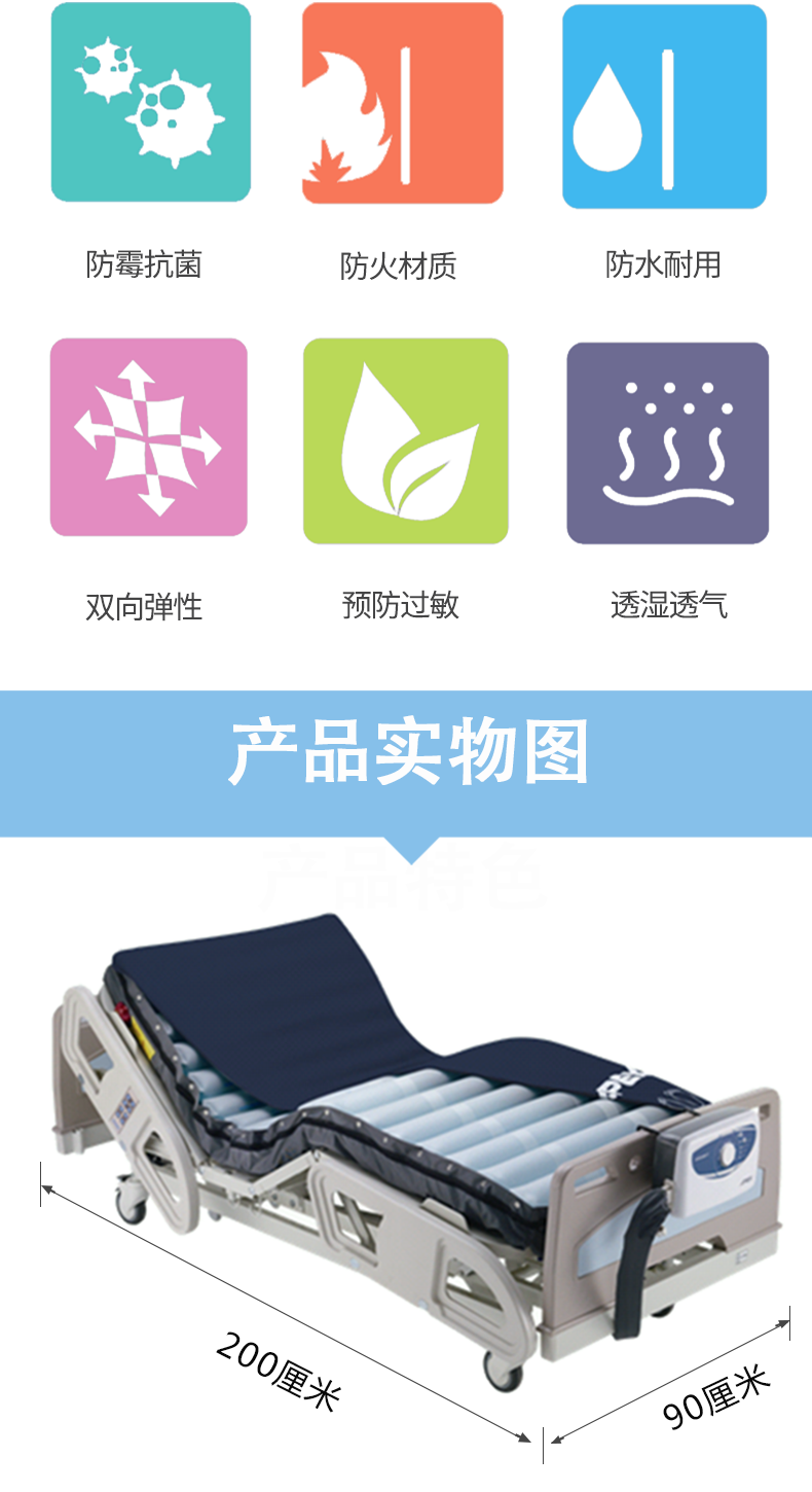 台湾雅博防褥疮气垫床 ProCare 2 气床垫