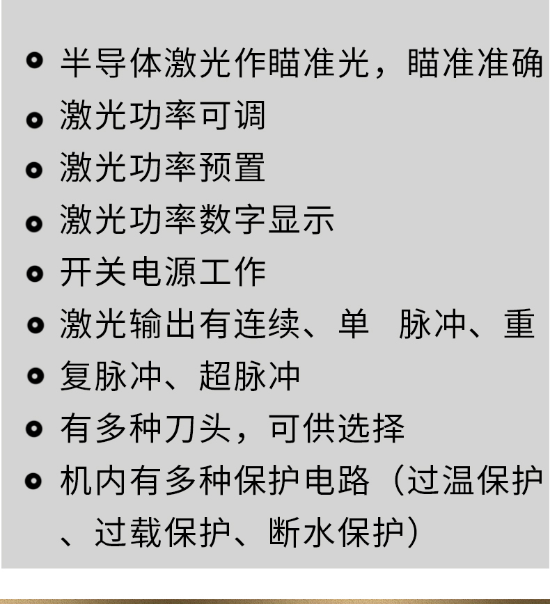 上海嘉光激光治疗仪 二氧化碳激光治疗仪  