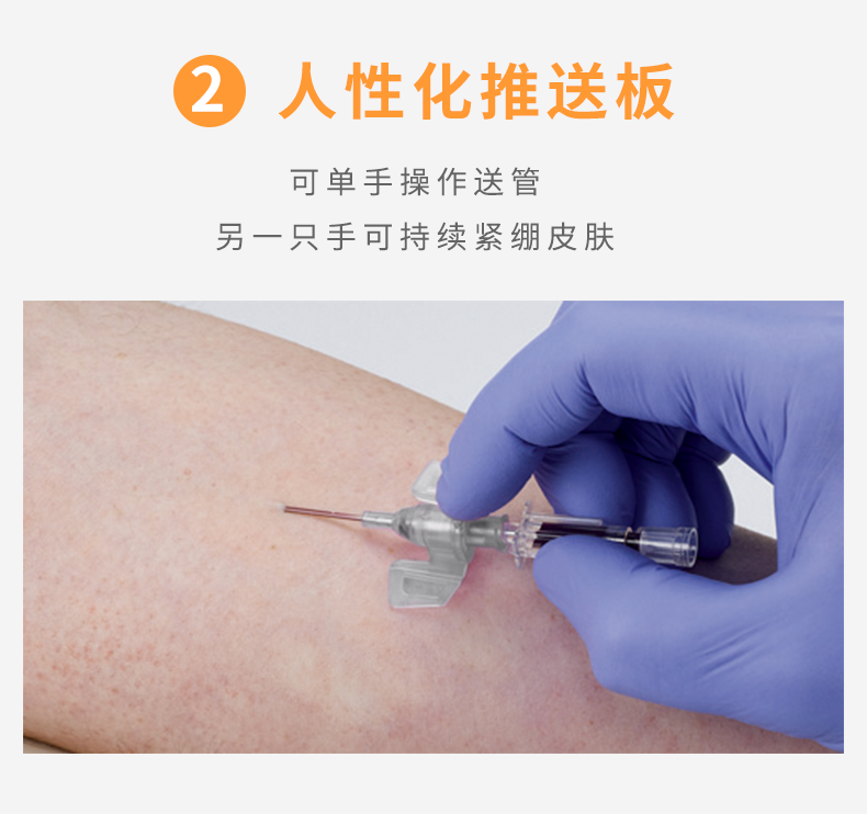 英初康16G带翼 英初康16G带翼