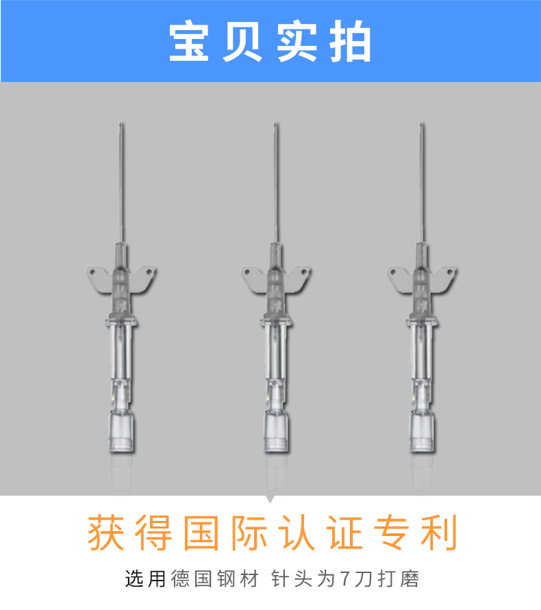 英初康16G带翼 英初康16G带翼