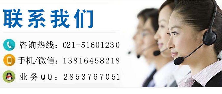 上海光电医用电子仪器有限公司 联系方式 电话