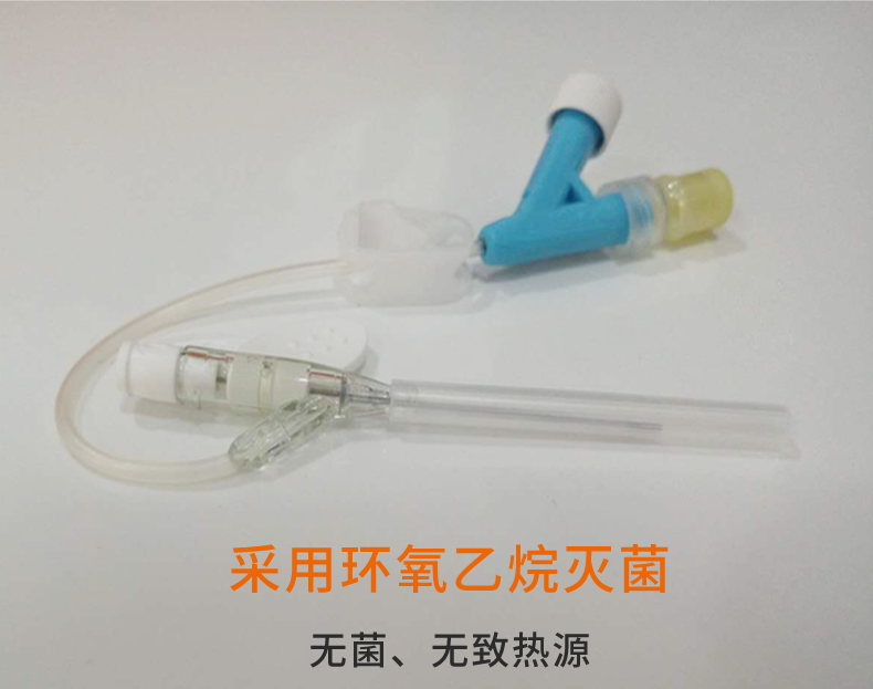 碧迪BD 22G Y型静脉留置针密闭式