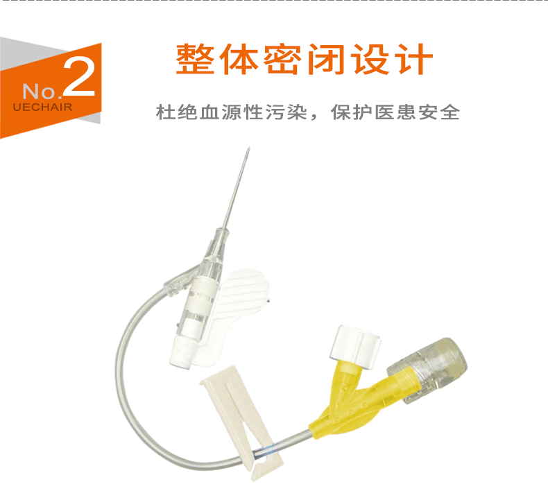 BD 碧迪 24G Y型静脉留置针密闭式 