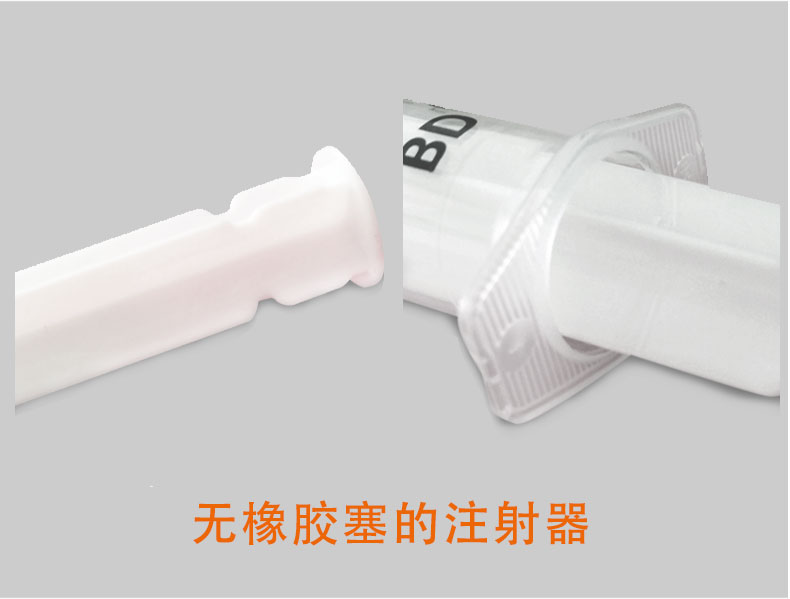碧迪(BD)一次性使用无菌2ML注射器(带针) 碧迪(BD)一次性使用无菌2ML注射器(带针)